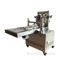 กล่องกึ่งอัตโนมัติล็อคโฟลเดอร์ก้นเครื่อง gluer mini mini โฟลเดอร์ gluer machine กล่องกาว